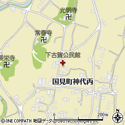下古賀公民館周辺の地図