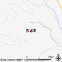 高知県幡多郡大月町芳ノ澤周辺の地図