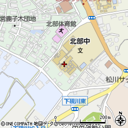 熊本市立北部中学校 熊本市 中学校 の電話番号 住所 地図 マピオン電話帳