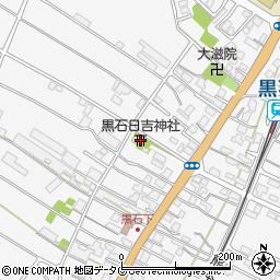 黒石日吉神社周辺の地図