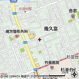 熊本県合志市幾久富1656-466周辺の地図