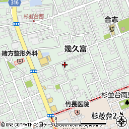 熊本県合志市幾久富1656-62周辺の地図