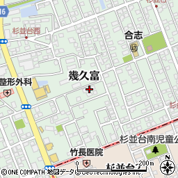 熊本県合志市幾久富1656-57周辺の地図