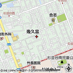 熊本県合志市幾久富1656-56周辺の地図