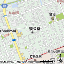 熊本県合志市幾久富1656-707周辺の地図