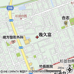 熊本県合志市幾久富1656-34周辺の地図