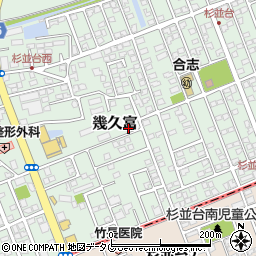 熊本県合志市幾久富1656-508周辺の地図