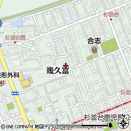 熊本県合志市幾久富1656-499周辺の地図