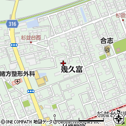 熊本県合志市幾久富1656-659周辺の地図