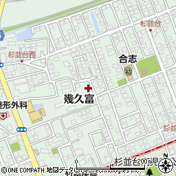 熊本県合志市幾久富1656-498周辺の地図
