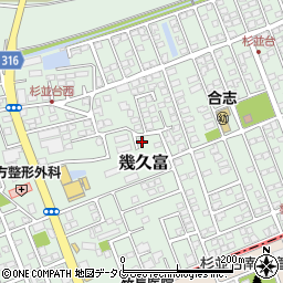 熊本県合志市幾久富1656-495周辺の地図