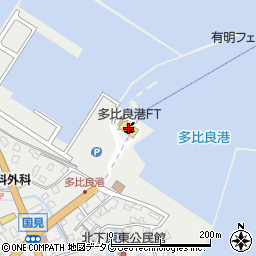 多比良港ＦＴ（有明海自動車航送船組合）周辺の地図