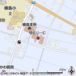 玉名市役所　横島支所横島総合保健福祉センター・ゆとりーむ周辺の地図