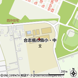 合志市立合志楓の森中学校周辺の地図