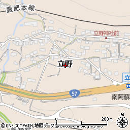 熊本県阿蘇郡南阿蘇村立野周辺の地図