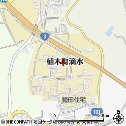 熊本県熊本市北区植木町滴水2278-26周辺の地図