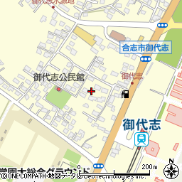 熊本県合志市御代志1741周辺の地図