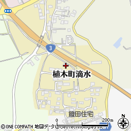 熊本県熊本市北区植木町滴水2278-15周辺の地図