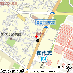 熊本県合志市御代志1690-6周辺の地図