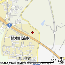 熊本県熊本市北区植木町滴水2284周辺の地図
