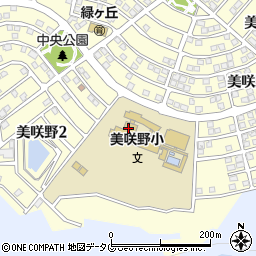 大津町立美咲野小学校周辺の地図