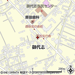 熊本県合志市御代志2036-3周辺の地図