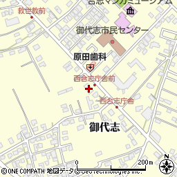 熊本県合志市御代志2037-3周辺の地図