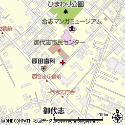 熊本県合志市御代志1661-218周辺の地図