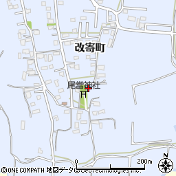 熊本県熊本市北区改寄町2541-4周辺の地図