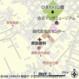 熊本県合志市御代志1661-343周辺の地図