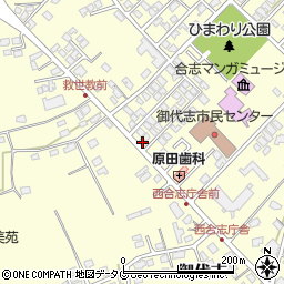 熊本県合志市御代志1661-134周辺の地図