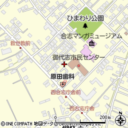 熊本県合志市御代志1661-340周辺の地図