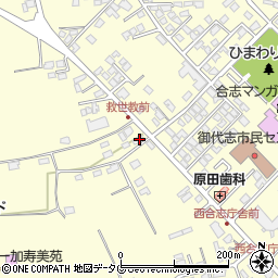 熊本県合志市御代志2043-3周辺の地図