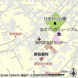 熊本県合志市御代志1661-166周辺の地図