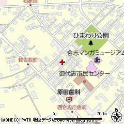 熊本県合志市御代志1661-147周辺の地図