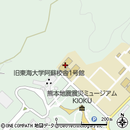 東海大学　阿蘇くまもと臨空キャンパス阿蘇フィールド周辺の地図
