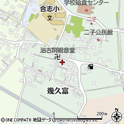 熊本県合志市幾久富1359周辺の地図