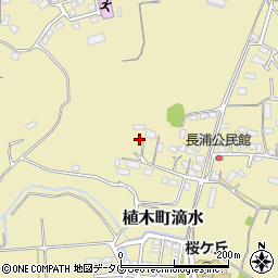 熊本県熊本市北区植木町滴水364-1周辺の地図