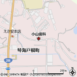 小山歯科周辺の地図