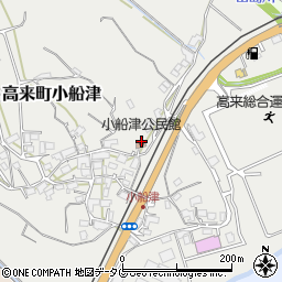 小船津公民館周辺の地図
