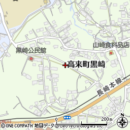 長崎県諫早市高来町黒崎379周辺の地図