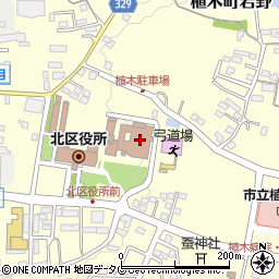 熊本市役所北区役所　植木まちづくりセンター・まちづくり班周辺の地図