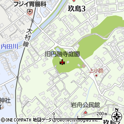 旧円融寺庭園周辺の地図