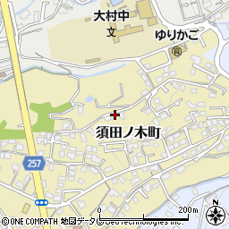 長崎県大村市須田ノ木町767周辺の地図