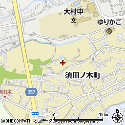 長崎県大村市須田ノ木町740周辺の地図