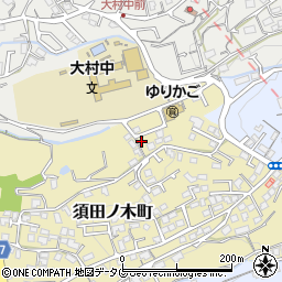長崎県大村市須田ノ木町15周辺の地図