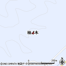 高知県幡多郡三原村柚ノ木周辺の地図