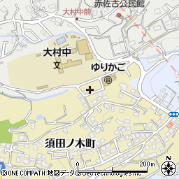 長崎県大村市須田ノ木町13周辺の地図