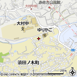 長崎県大村市須田ノ木町12周辺の地図