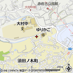 長崎県大村市須田ノ木町8周辺の地図